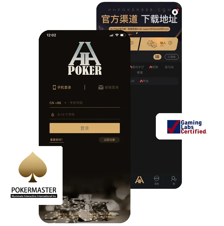 HHpoker24小时客服